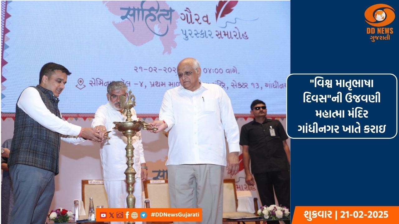 ગાંધીનગરમાં રાજ્ય કક્ષાનો સ્વાગત ઓનલાઇન જન ફરિયાદ નિવારણ કાર્યક્રમ થયો સંપન્ન