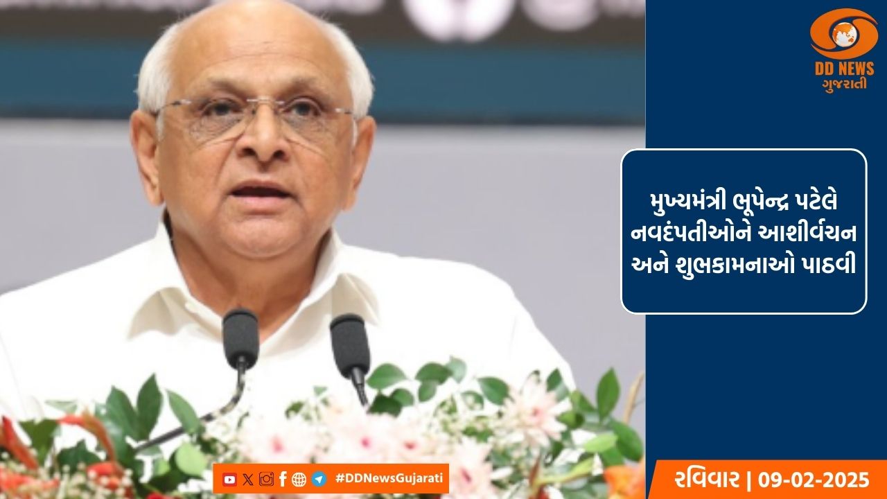 સમસ્ત આદિવાસી ભીલ સેવા સમાજ દ્વારા આયોજિત 27માં સમૂહ લગ્નમાં મુખ્યમંત્રીની ઉપસ્થિતિ