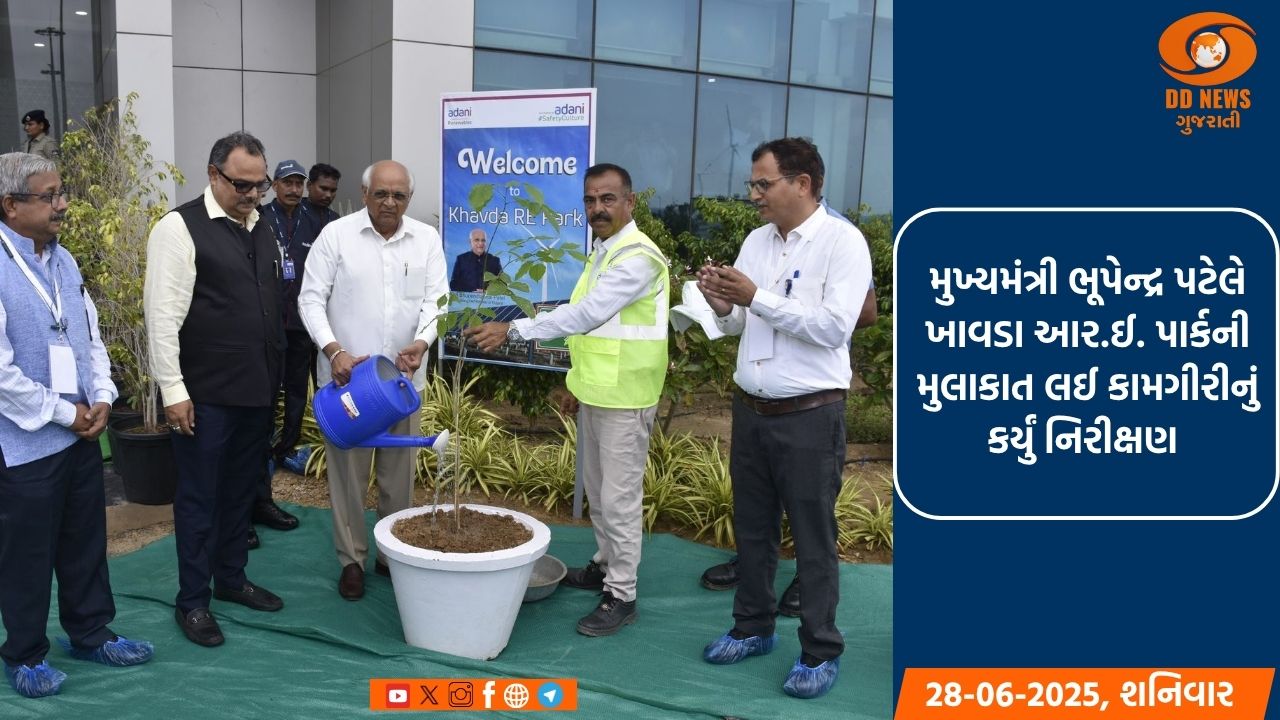 મુખ્યમંત્રી ભૂપેન્દ્ર પટેલે ખાવડા આર.ઈ. પાર્કની મુલાકાત લઈ કામગીરીનું કર્યું નિરીક્ષણ 