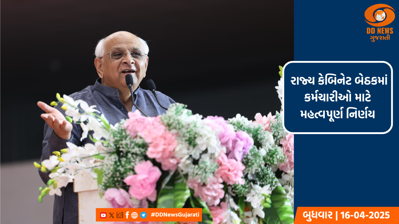 મુખ્યમંત્રી ભૂપેન્દ્ર પટેલે મહેસાણાના હિરપુરા ખાતે સાબરમતી નદી બેરેજ નિર્માણ અન્વયે બેરજની ખાતમુહૂર્ત વિધિ સંપન્ન કરી