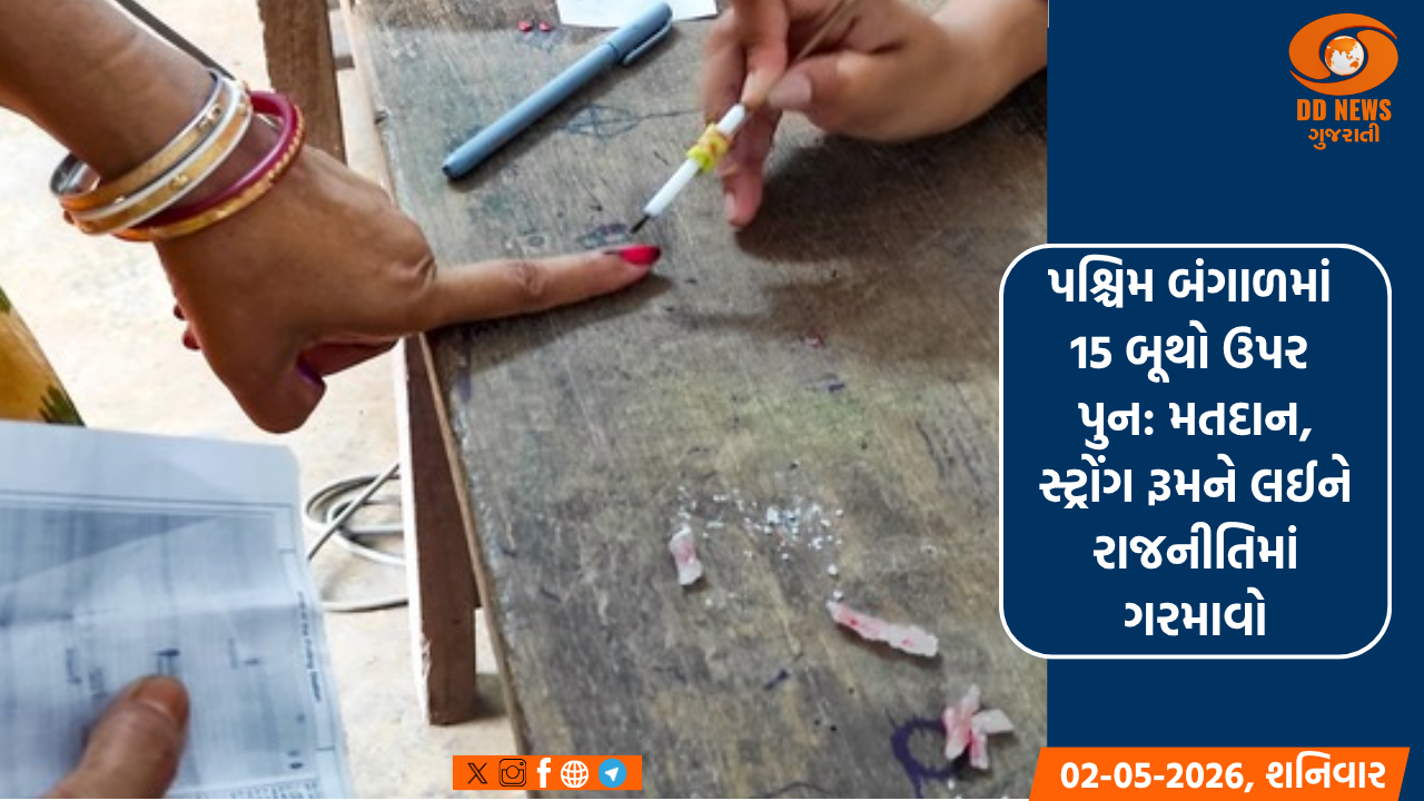 કેરળ સહીત અન્ય રાજ્યોમાં પણ વિધાનસભા ચૂંટણી માટેનો પ્રચાર ચરમસીમાએ 