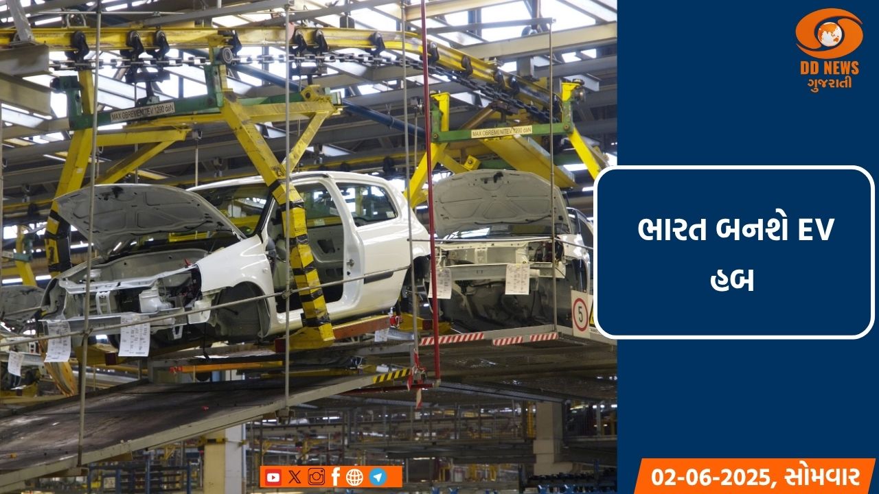 ભારત બનશે EV હબ: કેન્દ્ર સરકારે નવી ઇલેક્ટ્રિક કાર યોજના શરૂ કરી