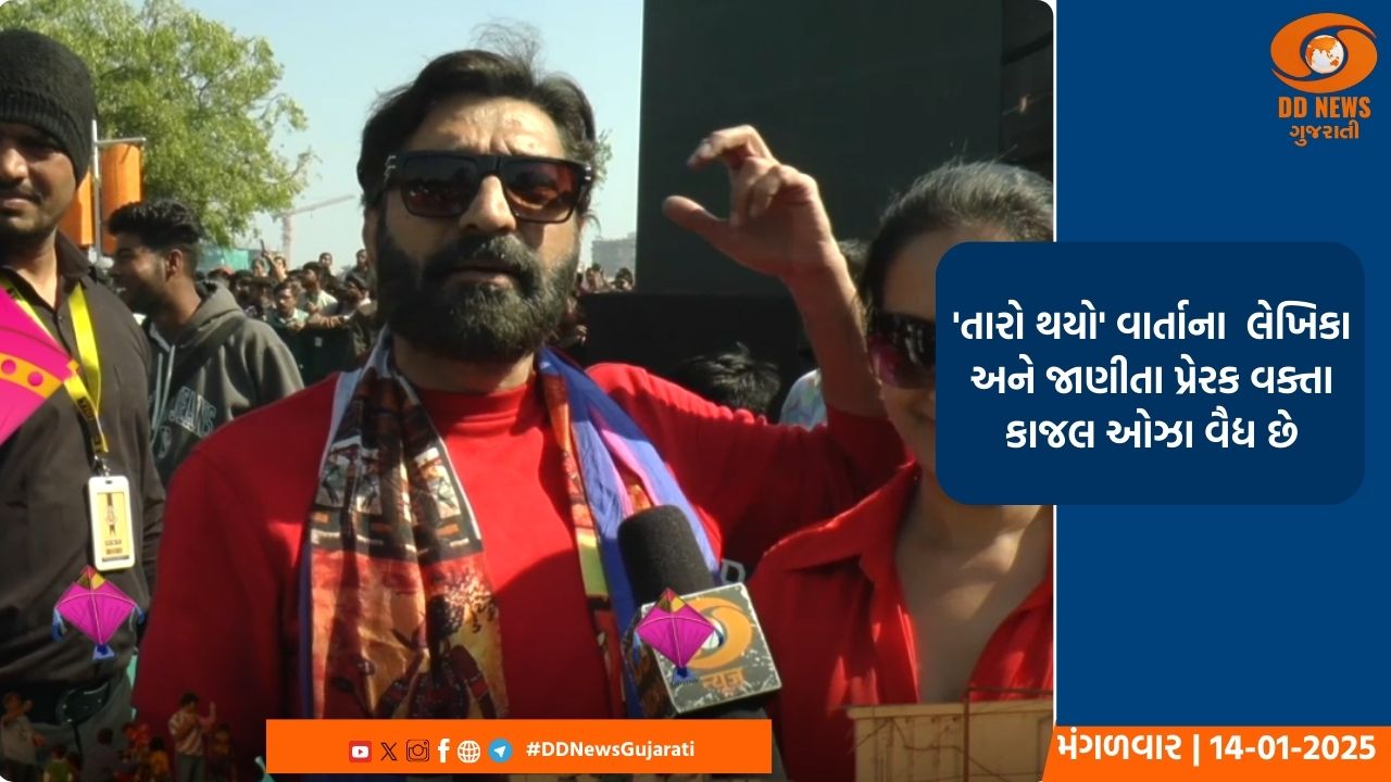 ગુજરાતી ફિલ્મ 