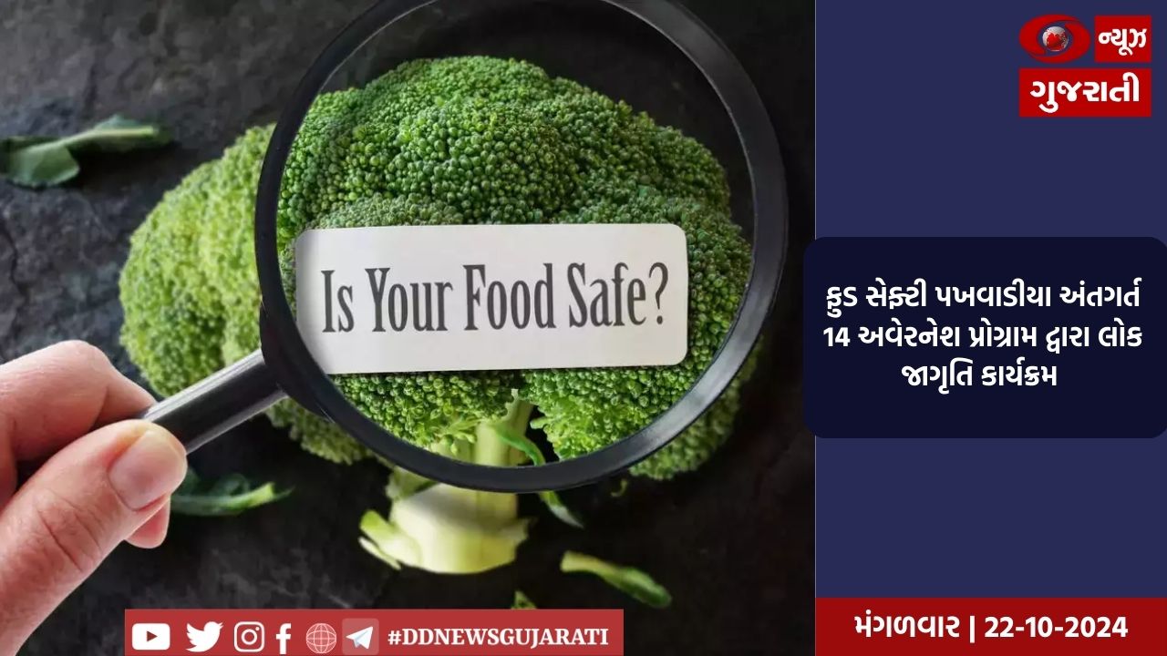 ફૂડ પ્રોસેસિંગ સેક્ટરના વિકાસ માટે કેન્દ્રએ અનેક સુધારા કર્યાઃ PM મોદી