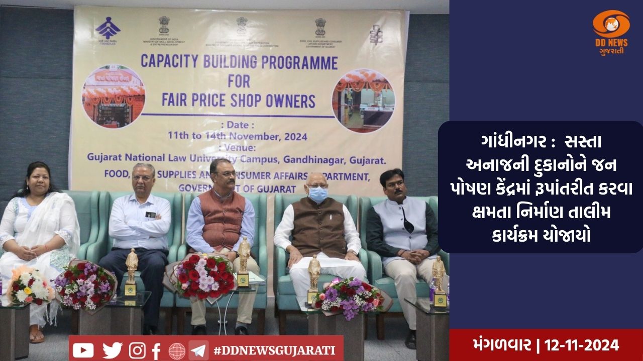 ગાંધીનગરઃ નેશનલ ફોરેન્સિક સાયન્સ યુનિવર્સિટી ખાતે પરિસંવાદનું આયોજન કરવામાં આવ્યું 