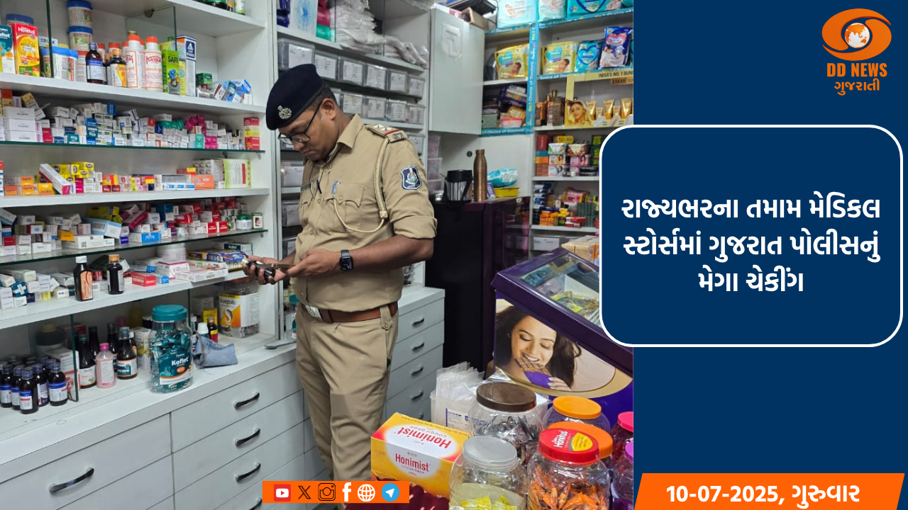 ચંદ્ર ગ્રહણને લઈ રાજ્યના મુખ્ય મંદિરોના કાર્યક્રમોમાં કરવામાં આવ્યા ફેરફાર જાણો વિગતે