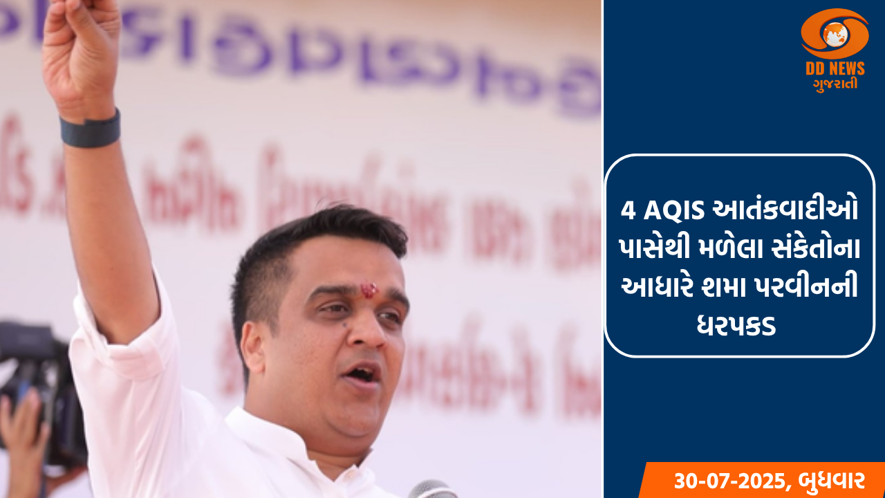 મહિલાઓની સુરક્ષા એ રાજ્ય સરકારની પ્રાથમિકતા:હર્ષ સંઘવી