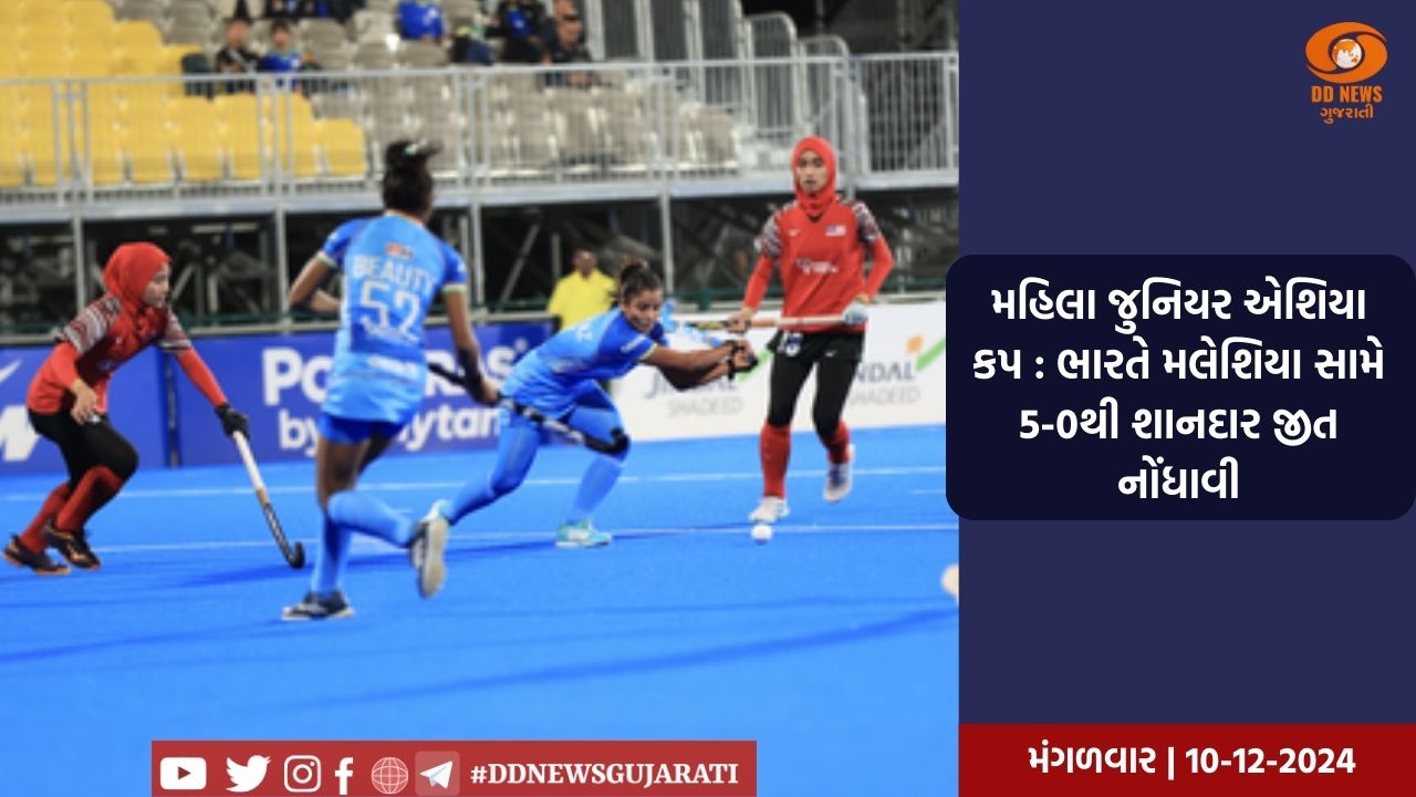 હોકી ઈન્ડિયાએ સુલ્તાન ઑફ જોહર કપ 2022 માટે જુનિયર મેન્સ હોકી ટીમની જાહેરાત કરી