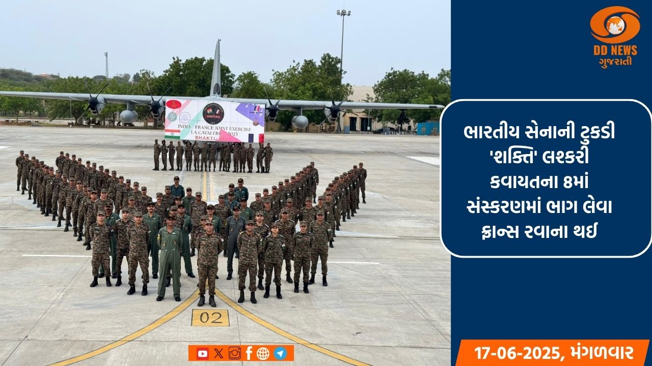  રાજકોટ વનડેમાં ભારતે ઓસ્ટ્રેલિયાને 36 રને આપ્યો પરાજય