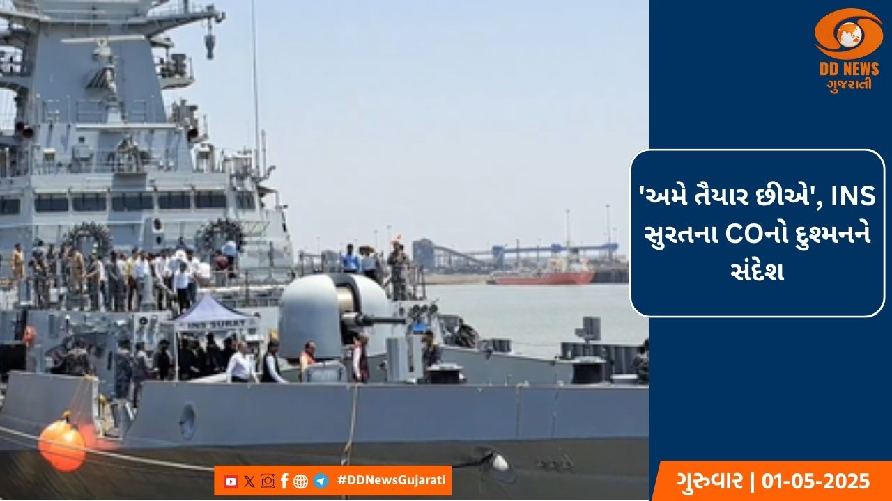 ભારતીય નૌસેના પ્રમુખે ઓમાનના INS ત્રીકંદના સદસ્યો સાથે કરી બેઠક   