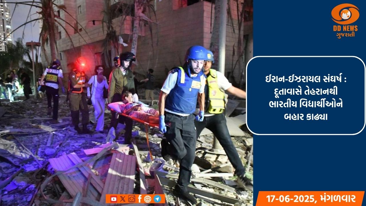  ઈરાન-ઈઝરાયલ સંઘર્ષ: દૂતાવાસે તેહરાનથી ભારતીય વિદ્યાર્થીઓને બહાર કાઢ્યા