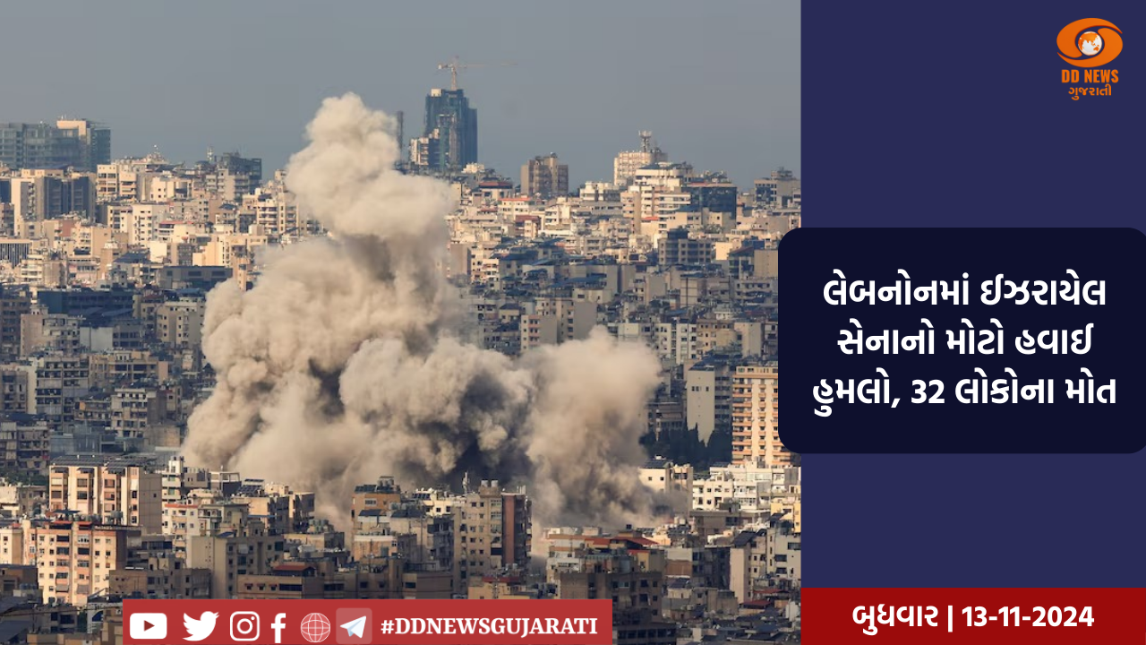 લેબનોનમાં ઈઝરાયેલ સેનાનો મોટો હવાઈ હુમલો, 32 લોકોના મોત