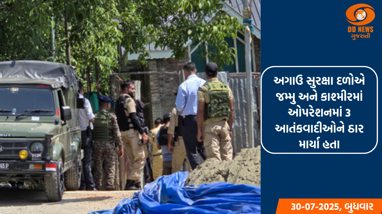ઓપરેશન શિવશક્તિ: પૂંચમાં સેનાએ બે આતંકવાદીઓને ઠાર કર્યા, ત્રણ હથિયારો જપ્ત કર્યા