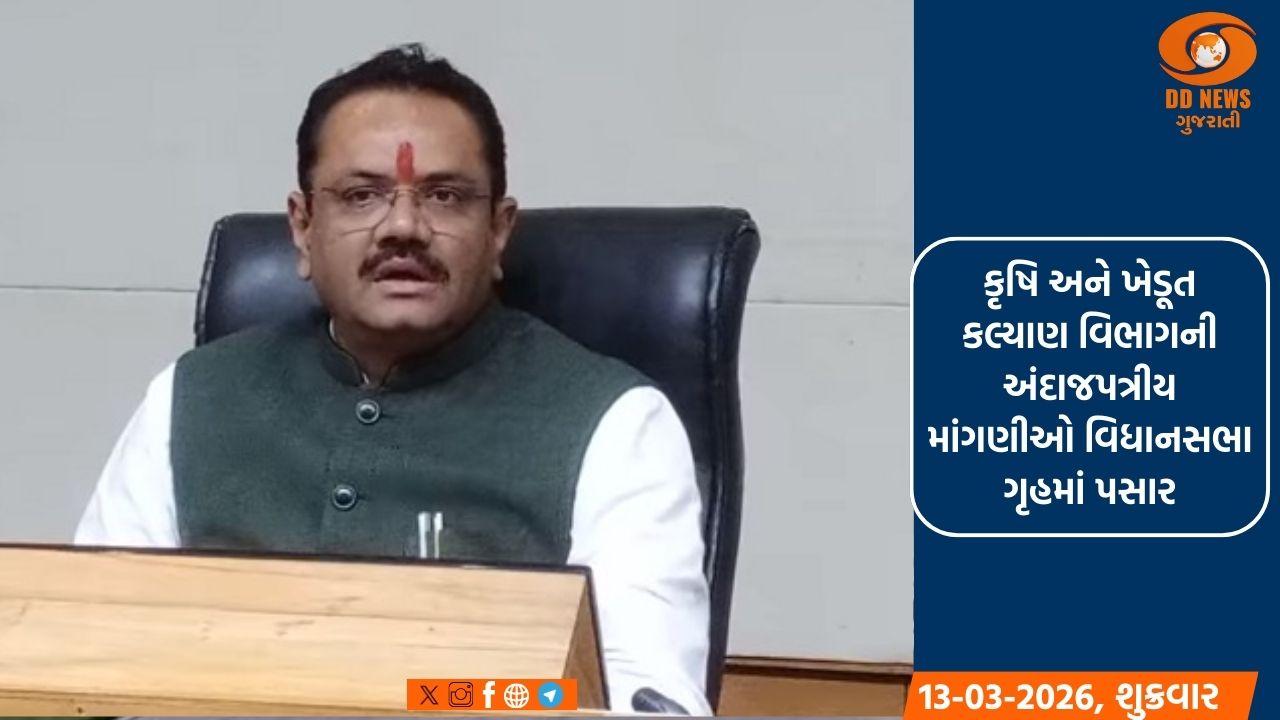 ભાજપા પ્રદેશ કાર્યાલય 'કમલમ્' ખાતે બેઠક યોજાઈ