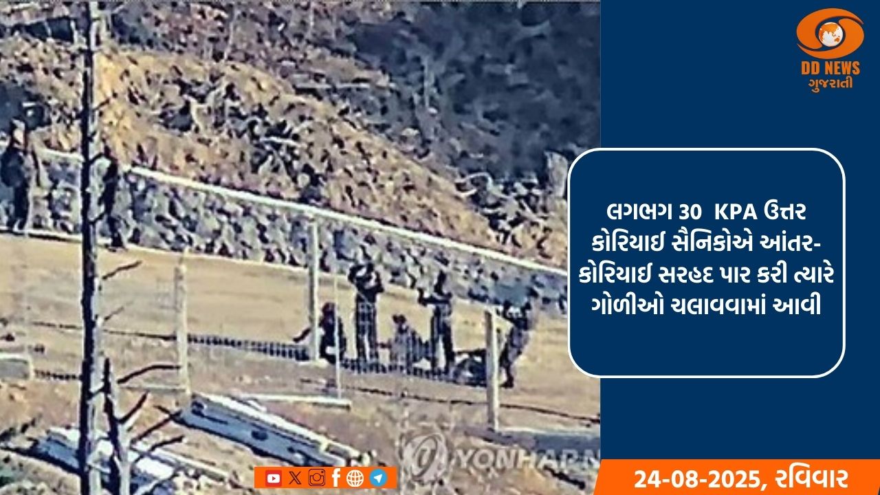 ઉત્તર અને દક્ષિણ કોરિયા વચ્ચે તણાવ વધ્યો, UNC પ્રવક્તાએ દાવો કર્યો 