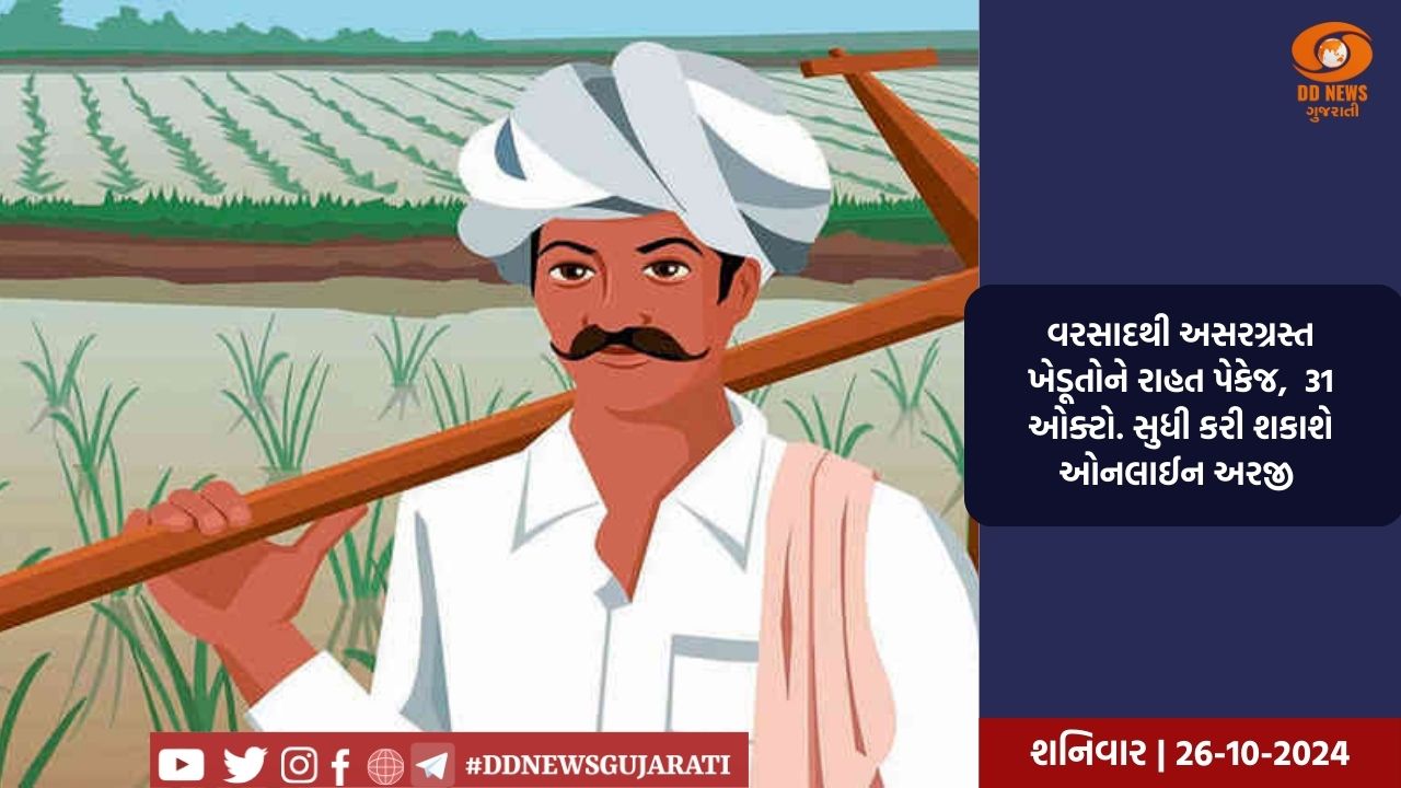  એક વર્ષથી ચાલનારા ખેડૂત આંદોલનનો આજે આવ્યો અંત