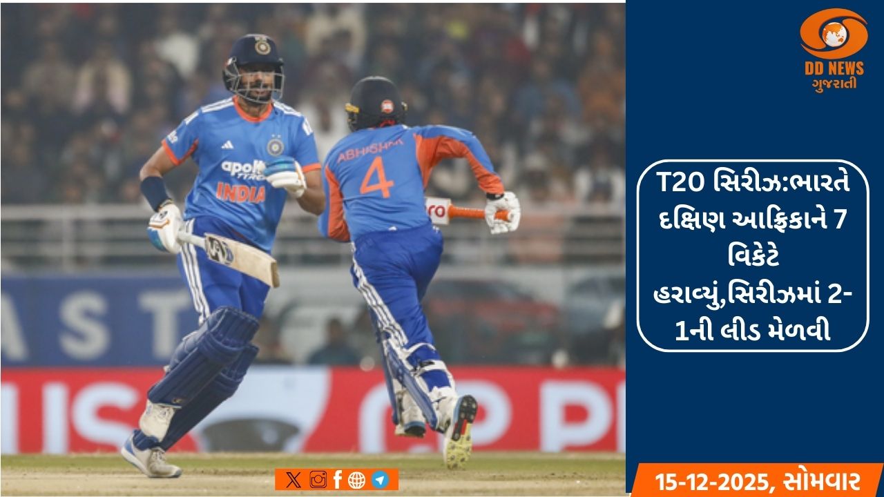 T20 સિરીઝ:ભારતે દક્ષિણ આફ્રિકાને 7 વિકેટે હરાવ્યું,સિરીઝમાં 2-1ની લીડ મેળવી