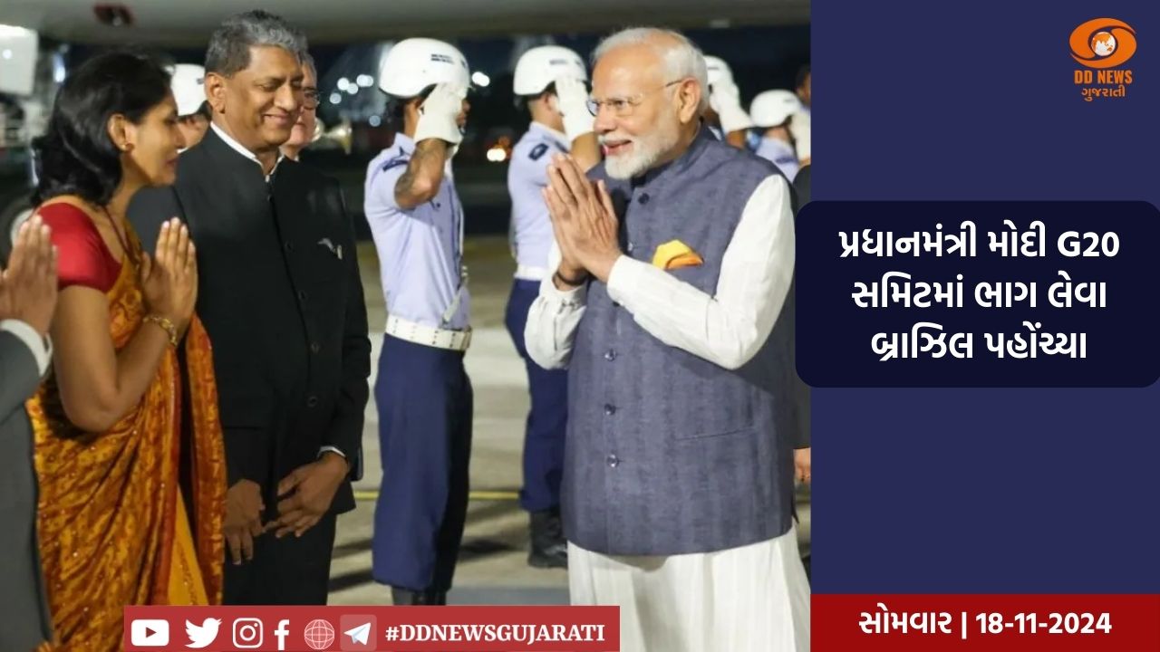 રાષ્ટ્રપતિના અભિભાષણ પર પ્રધાનમંત્રી નરેન્દ્ર મોદીનો લોકસભામાં જવાબ
