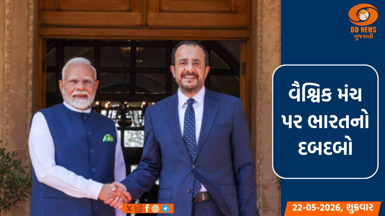 PM મોદી અને સાયપ્રસના રાષ્ટ્રપતિ વચ્ચે આજે હાઈ-લેવલ બેઠક ટ્રેડ અને ઇન્વેસ્ટમેન્ટ પર થશે મોટી ડીલ્સ!
