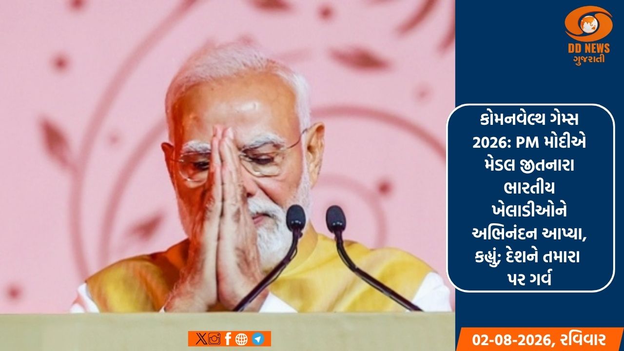 કોમનવેલ્થ ગેમ્સ 2026: PM મોદીએ મેડલ જીતનારા ભારતીય ખેલાડીઓને અભિનંદન આપ્યા, કહ્યું; દેશને તમારા પર ગર્વ