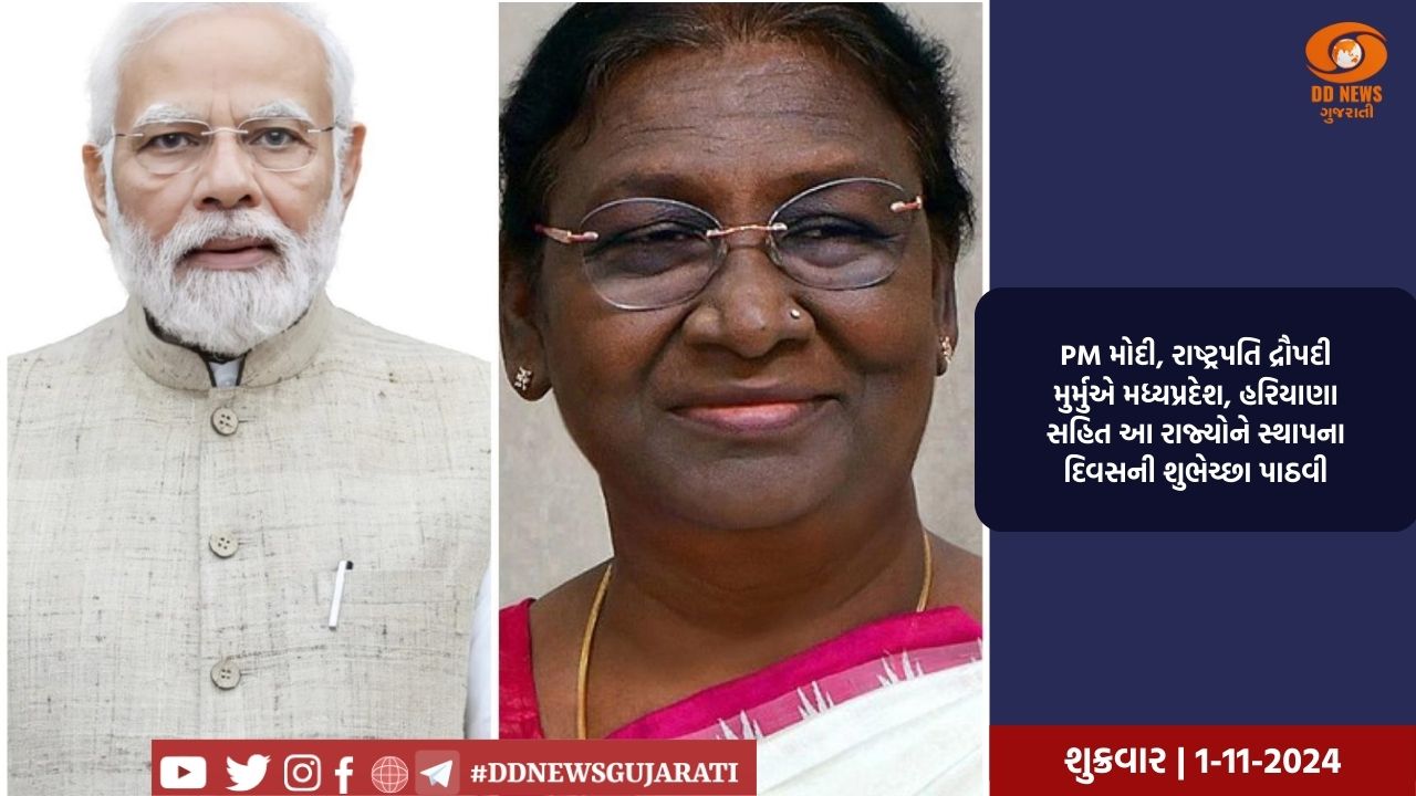  ભારત અને રવાન્ડા વચ્ચે વિવિધ સમજૂતી, પ્રધાનમંત્રી મોદીએ કિગાલી નરસંહાર સ્મારકની મુલાકાત લીધી 