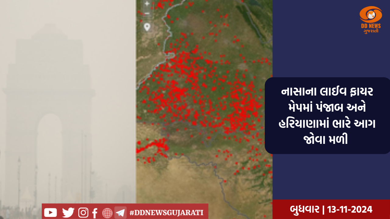 ભારત અને અમેરિકા પૃથ્વીનો અભ્યાસ કરવા NISAR નામનો સંયુક્ત માઇક્રોવેવ રિમોટ સેન્સિંગ સેટેલાઇટ લોન્ચ કરશે