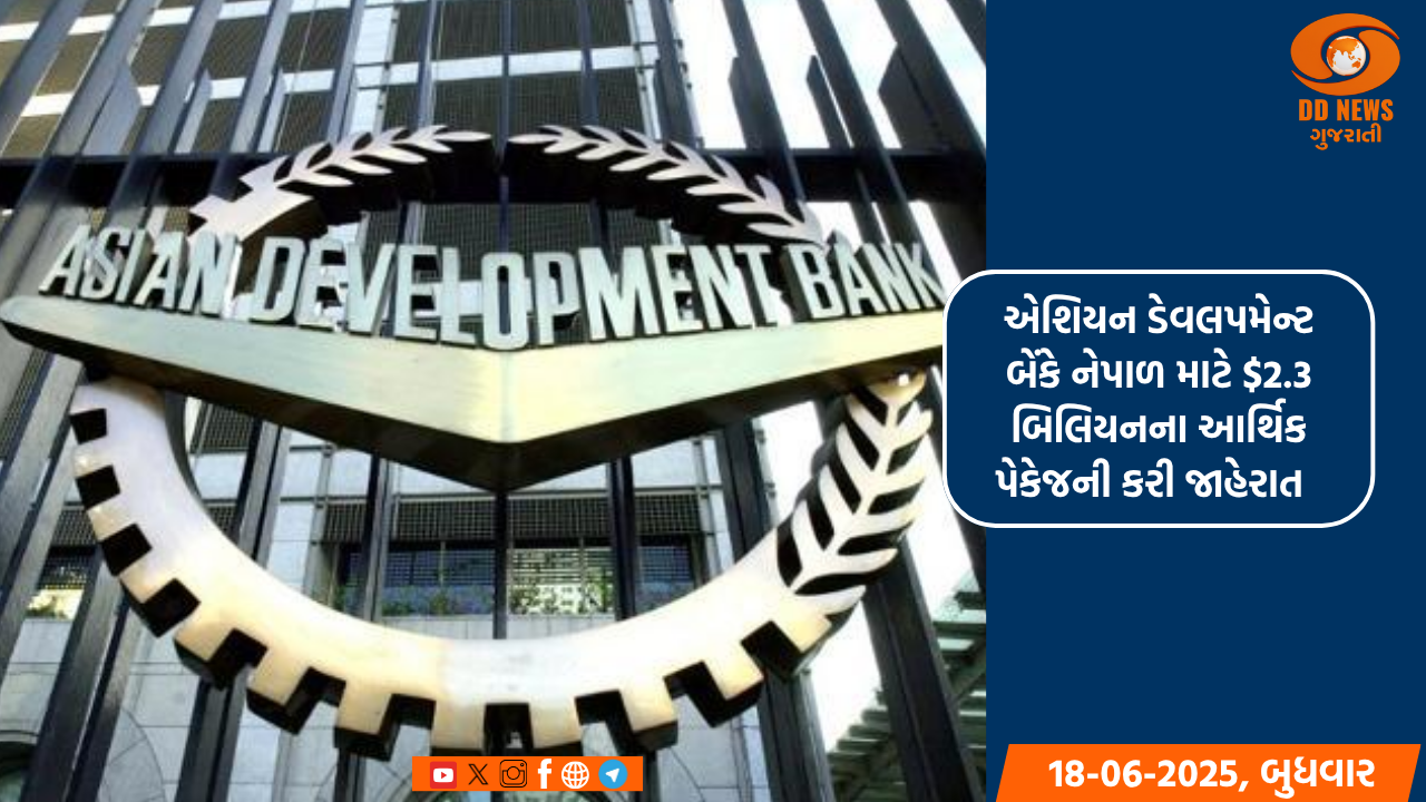 નેપાળના પ્રધાનમંત્રી 20 મેના રોજ ગૃહમાં ચોથી વખત બહુમત પરીક્ષણ આપશે