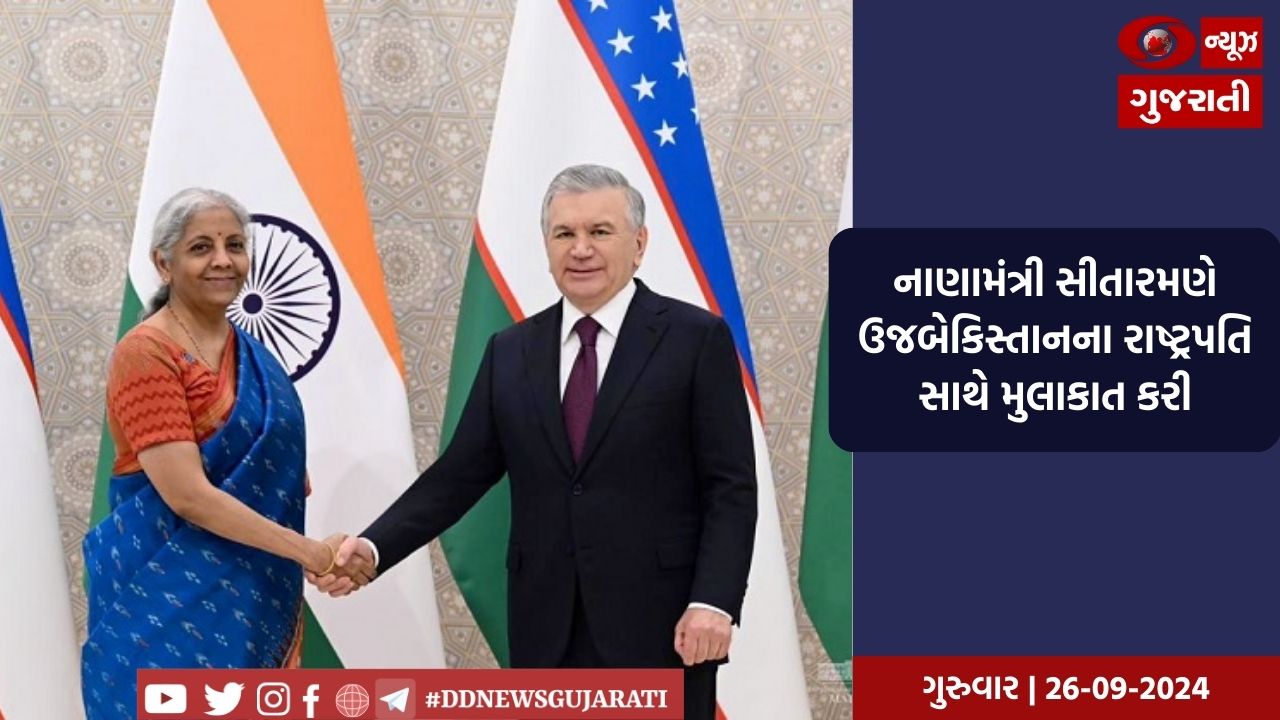 પરાક્રમ પર્વ પ્રસંગે સર્જીકલ સ્ટ્રાઈક સમર્પીત એક ગીતનું લોકાર્પણ કરવામાં આવ્યું