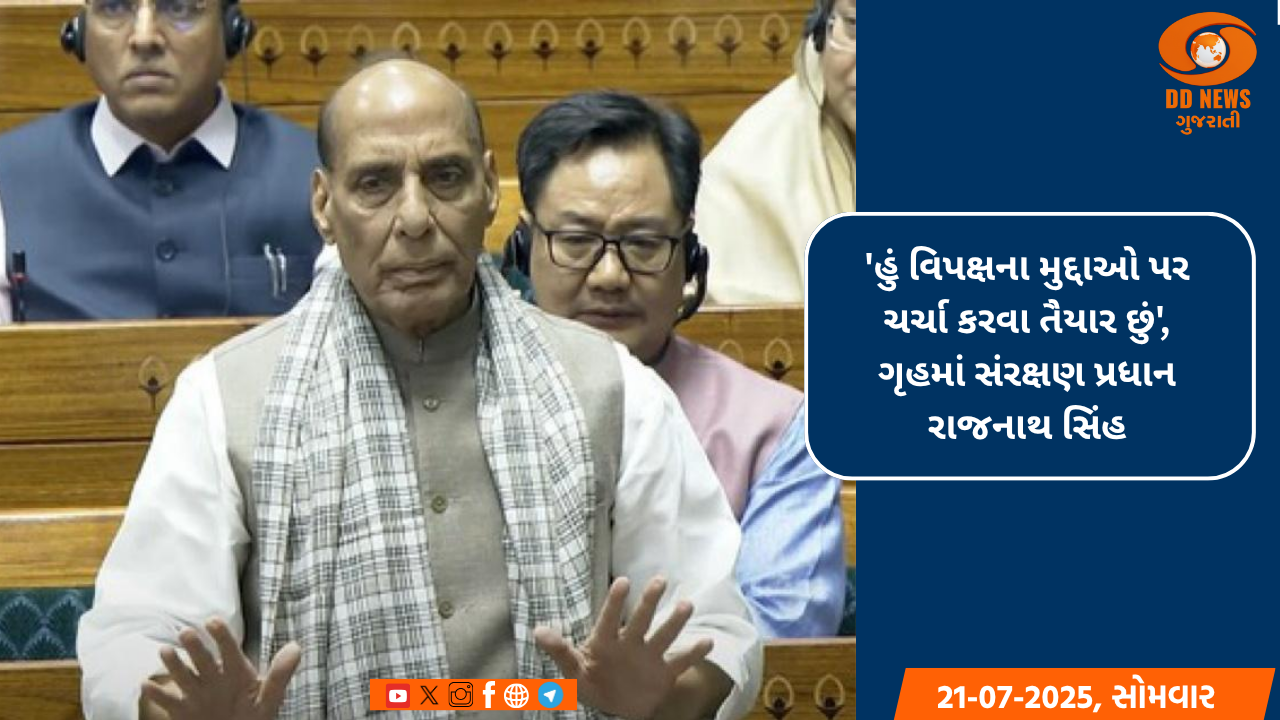 આજથી સંસદનું શિયાળુ સત્ર થશે શરુ, વિવિધ બિલ આ સત્રમાં પાસ થશે