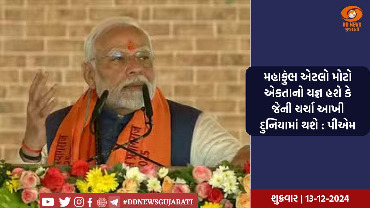 પેરિસ પેરાલિમ્પિક્સ: પીએમ મોદીએ અવની લેખરા અને અન્ય મેડલ વિજેતાઓને અભિનંદન પાઠવ્યા
