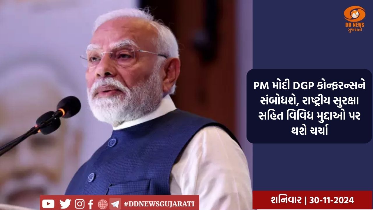 પ્રધાનમંત્રી નરેન્દ્ર મોદીનો રાષ્ટ્રીય બાળ પુરસ્કાર વિજેતાઓ સાથે સંવાદ 