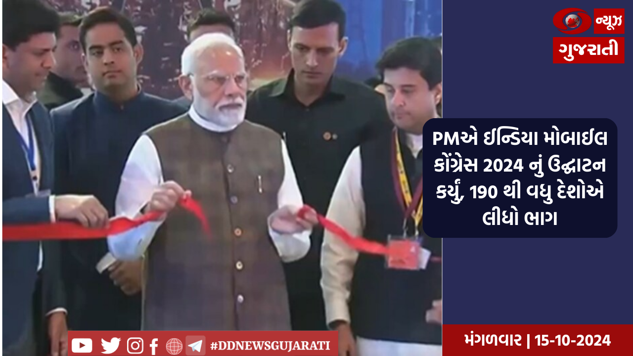 તમિલનાડુ : પ્રધાનમંત્રી નરેન્દ્ર મોદીએ રૂ. 20,000 કરોડથી વધુની વિકાસ પરિયોજનાઓનું ઉદ્ઘાટન અને શિલાન્યાસ કર્યો