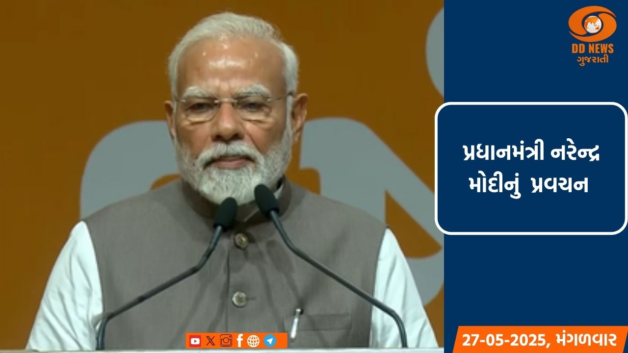  'સાંકળો કાપવી જોઈતી હતી, પરંતુ 1947માં હાથ કાપી નાખવામાં આવ્યા હતા :પીએમ મોદી