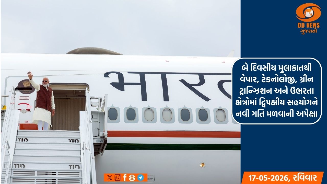 પ્રધાનમંત્રી નરેન્દ્ર મોદી UAE, નેધરલેન્ડની મુલાકાત પછી સ્વીડન પહોંચ્યા; આજે ક્રિસ્ટરસન સાથે દ્વિપક્ષીય વાટાઘાટો કરશે 