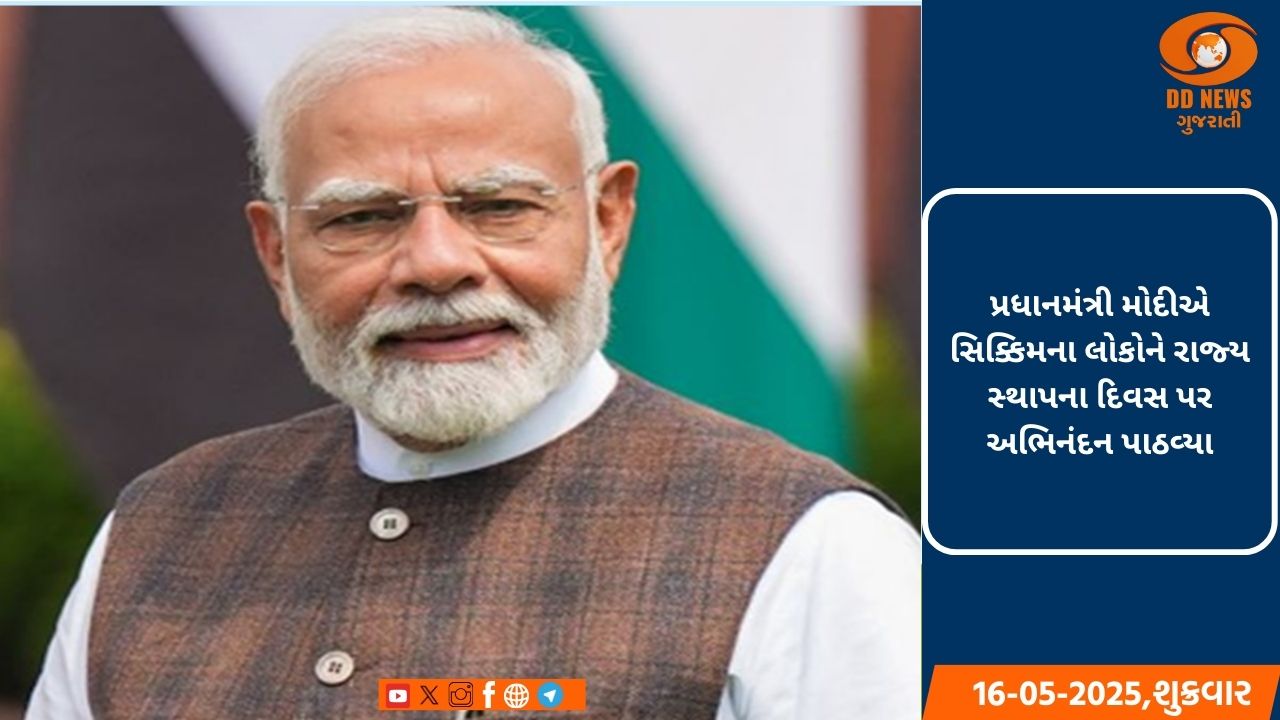 PM મોદી વૈજ્ઞાનિક અને ઔદ્યોગિક અનુસંધાન પરિષદની વર્ચ્યુઅલ બેઠકમાં ઉપસ્થિત રહેશે