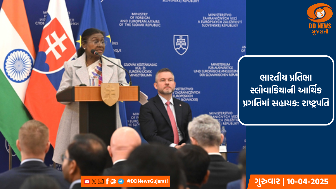 ભારતીય પ્રતિભા સ્લોવાકિયાની આર્થિક પ્રગતિમાં સહાયક: રાષ્ટ્રપતિ