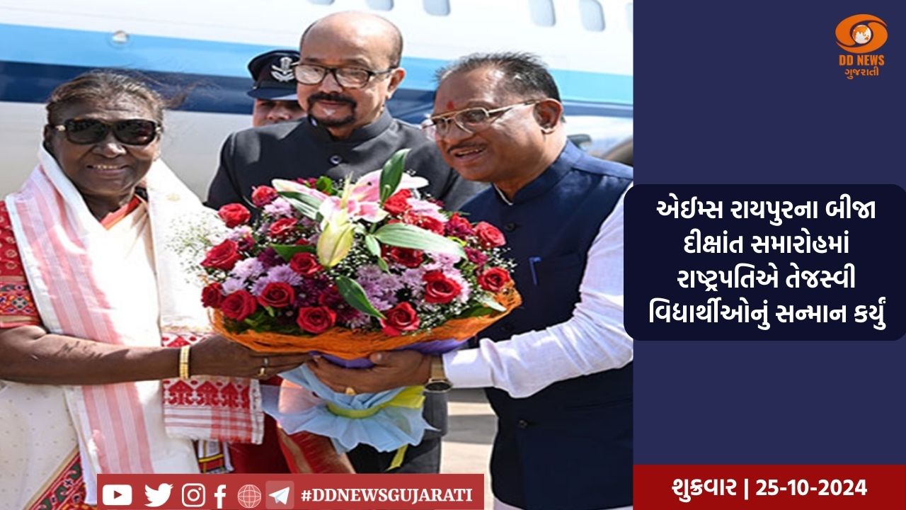 નોર્થ ઈસ્ટ હિલ યુનિ. ના 26મા દિક્ષાંત સમારોહમાં રાષ્ટ્રપતિએ આપી હાજરી 