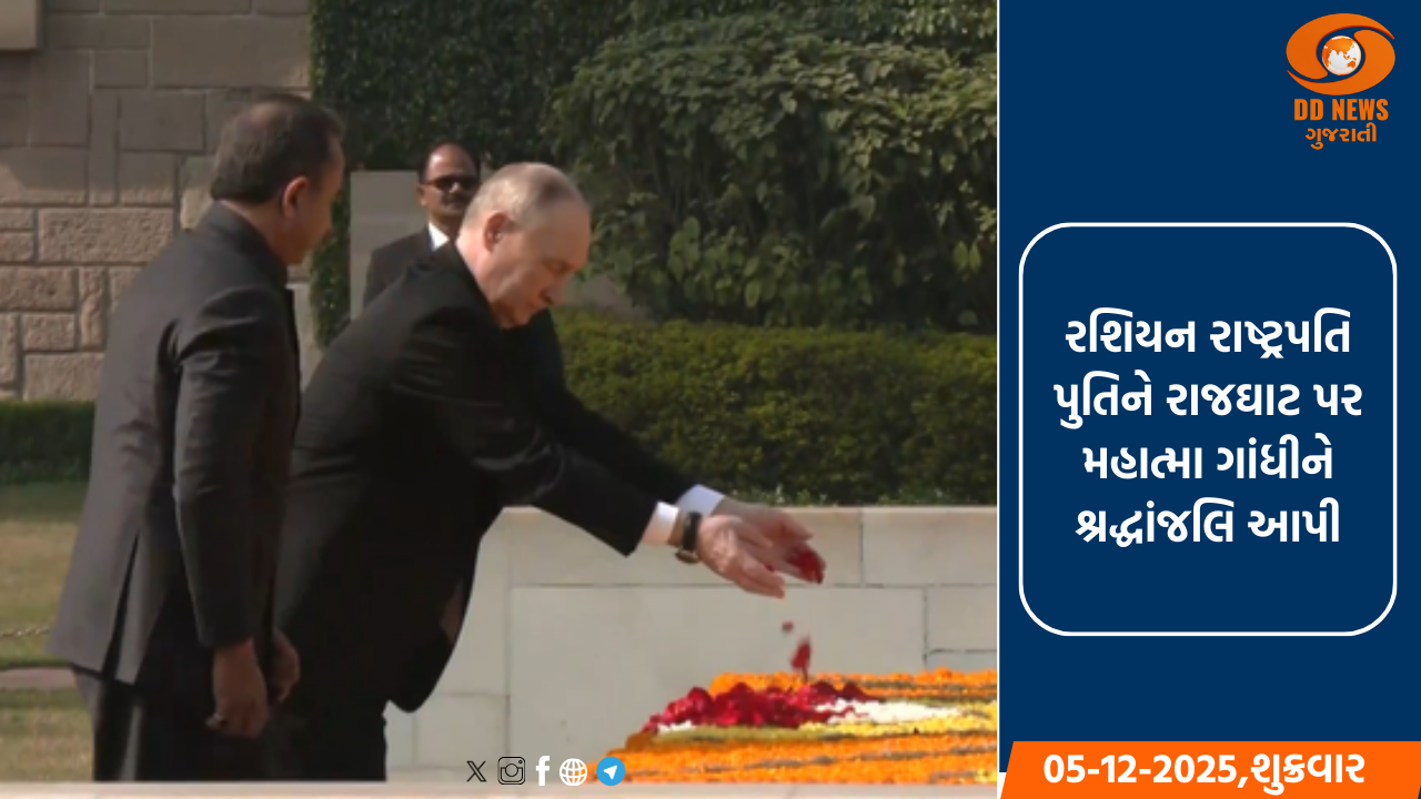 પુતિને રાજઘાટ પર ગાંધીજીને શ્રદ્ધાંજલિ આપી, પીએમ મોદી સાથે વ્યૂહાત્મક વાટાઘાટો શરૂ