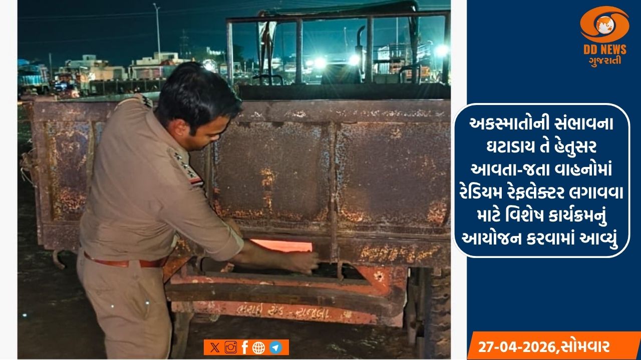 મહુવા APMC ખાતે રોડ સેફ્ટી માટે અનોખી પહેલ: 700થી વધુ વાહનોમાં રેડિયમ રેફલેક્ટર લગાવાયા