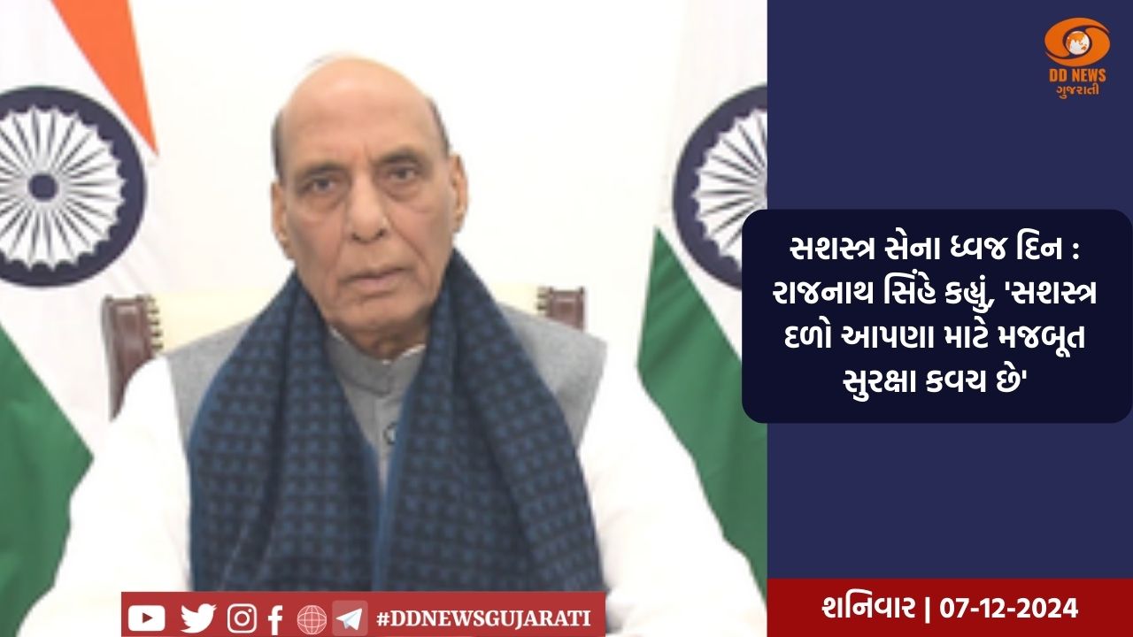 મોદી સરકાર 2.0 ના  મંત્રીમંડળમાં રાજનાથ સિંઘે કેબિનેટ મંત્રી તરીકે શપથ લીધા