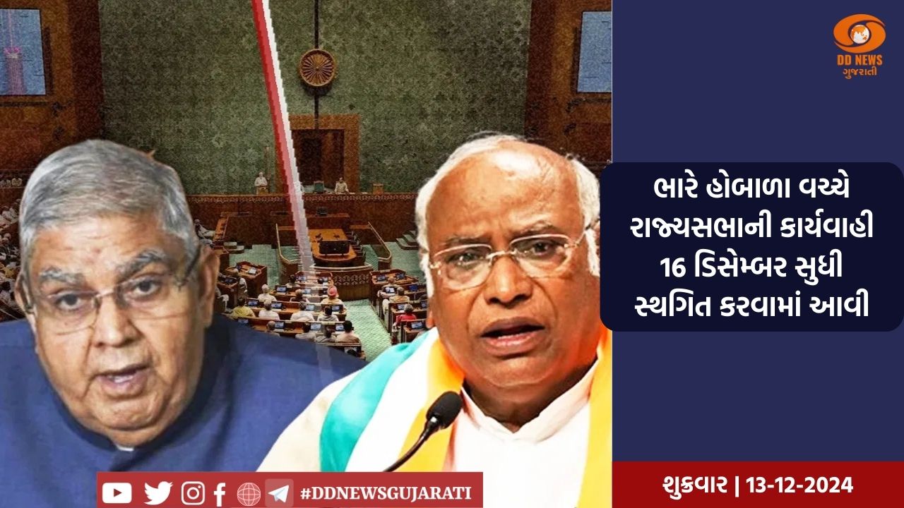 ભાજપે રાજ્યસભાની ચૂંટણી માટે વધુ પાંચ ઉમેદવારોના નામ કર્યા જાહેર 