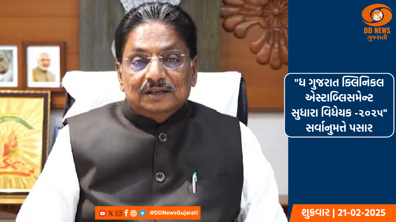 રાજ્યની તમામ ખાનગી અને સરકારી યુનિવર્સિટી, કોલેજોમાં “કોમન કરીક્યુલમ અને ક્રેડિટ ફ્રેમવર્ક” લાગુ કરવાનો મહત્વપૂર્ણ નિર્ણય