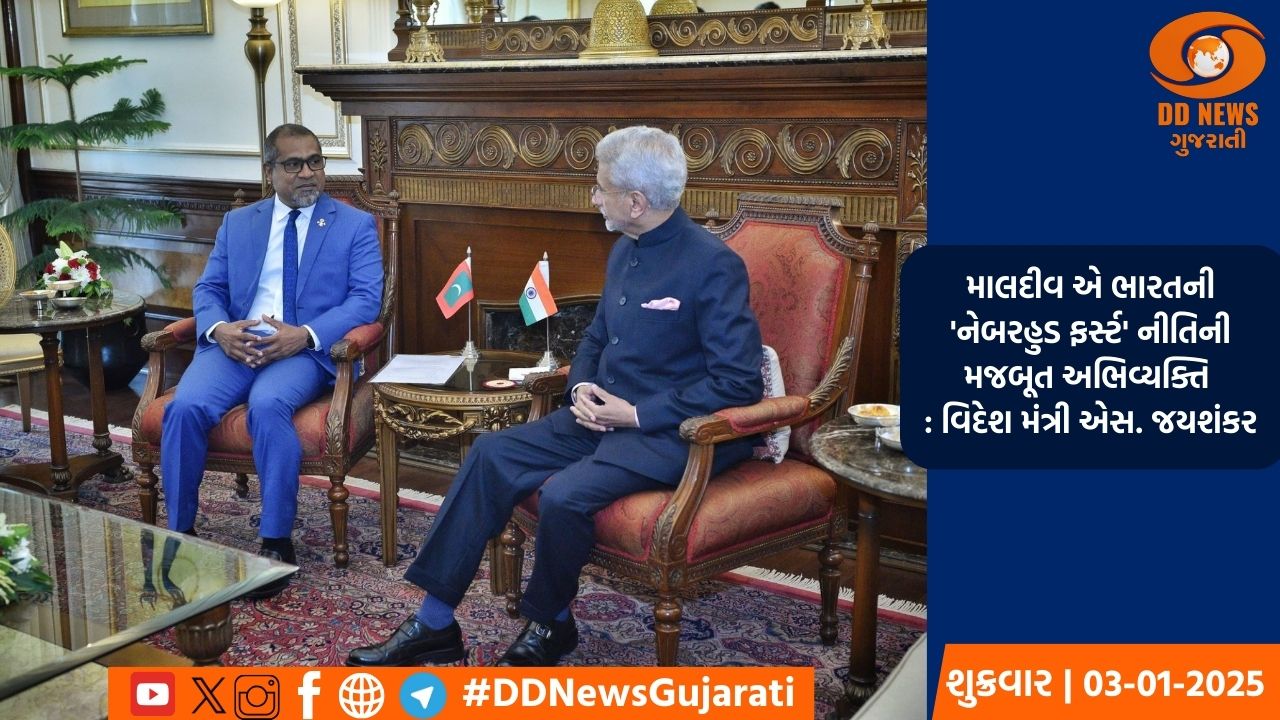 વિદેશમંત્રી એસ.જયશંકર અને સાંસદ જુગલજી ઠાકોરને હાઈકોર્ટ તરફથી રાહત 