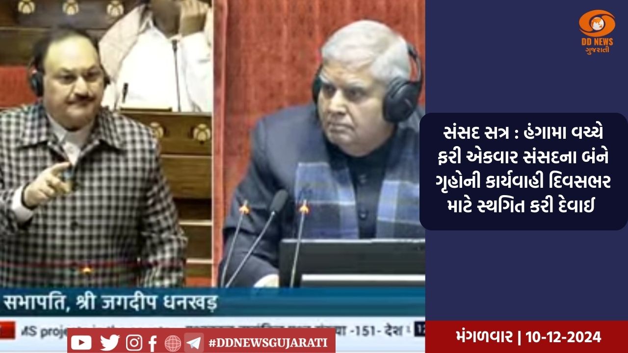 સંસદના ચોમાસુ સત્રનો પ્રારંભ, પીએમે કહ્યં, સરકાર ચર્ચા માટે તૈયાર
