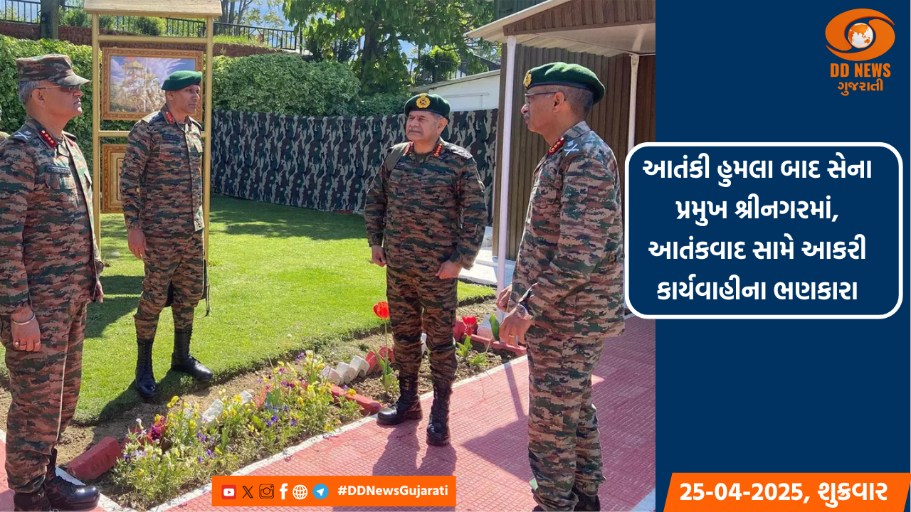 ભારતીય સેનાના જવાનોએ ઘૂસણખોરી અટકાવી અને બે આતંકીઓને ઠાર કર્યા