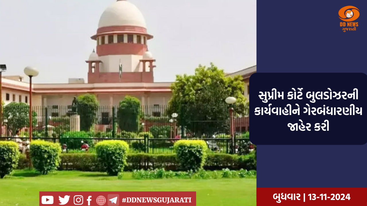 સુપ્રીમ કોર્ટે અદાણી-હિંડનબર્ગ વિવાદમાં SIT તપાસનો આદેશ આપવાનો ઇનકાર કર્યો