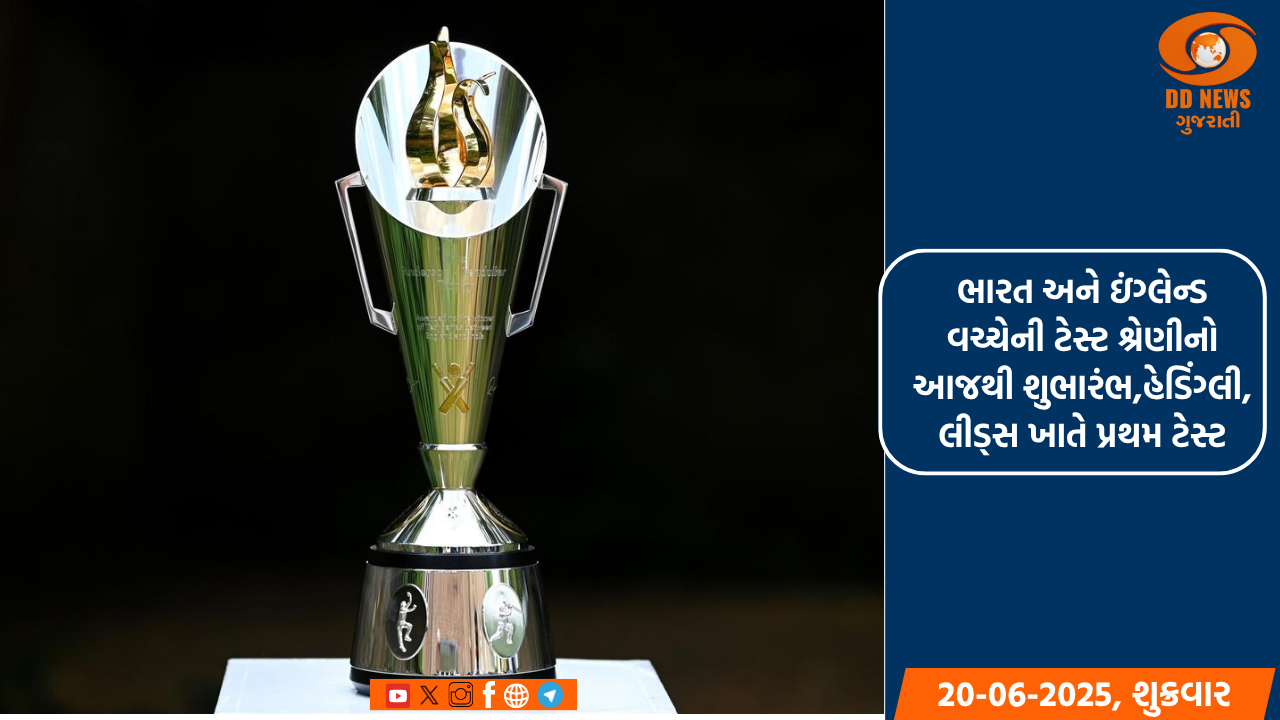 ભારતીય ટીમની ટેસ્ટ મેચમાં સૌથી મોટી જીત, ત્રીજી ટેસ્ટમાં ઈંગ્લેન્ડને 434 રનથી હરાવ્યું