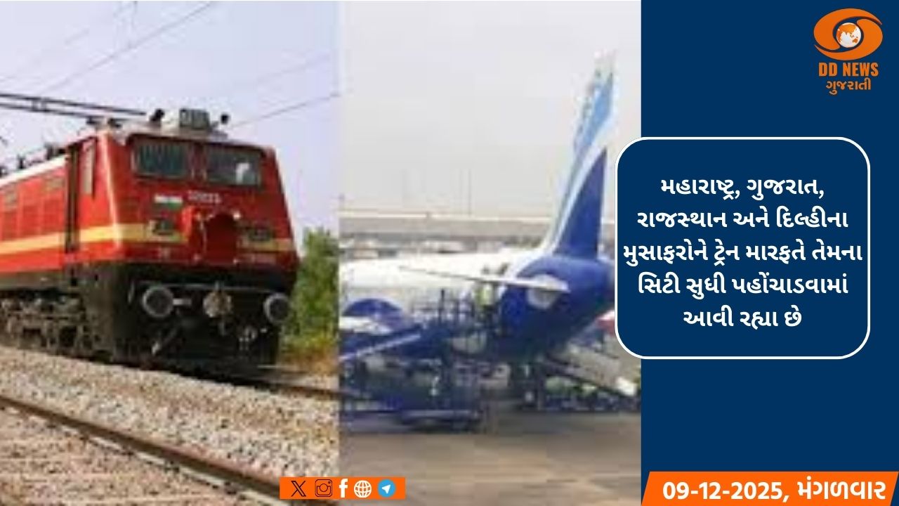 પૂર્વ એક્સપ્રેસના 12 ડબ્બા રેલવે ટ્રેક પરથી ઉતર્યા