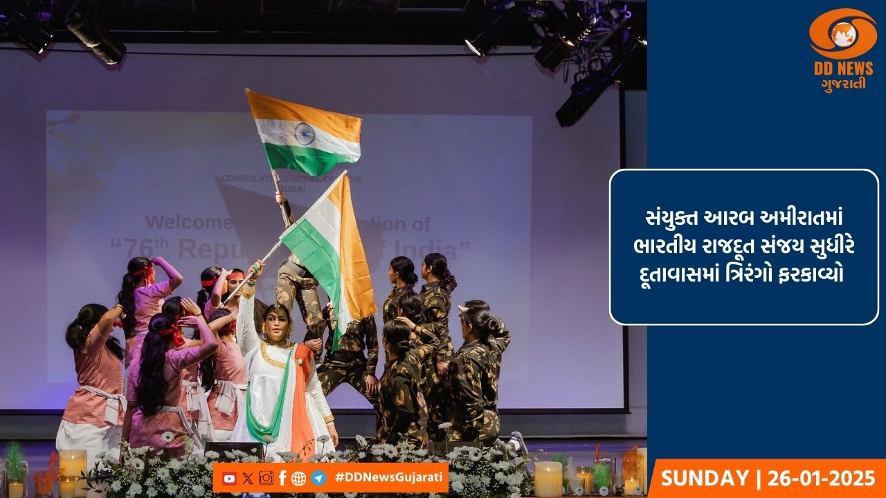 UAEની રાજધાની અબુ ધાબીના હવાઈ મથક પર ડ્રોનથી હુમલો, ત્રણ લોકોના મોત