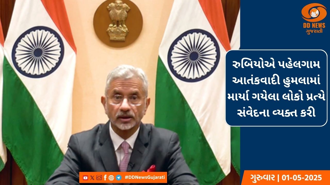 અમેરિકા અને બ્રિટને રશિયાથી ગેસ, તેલ અને ઊર્જા સંબધિત આયાત પર લગાવવામાં આવ્યો પ્રતિબંધ